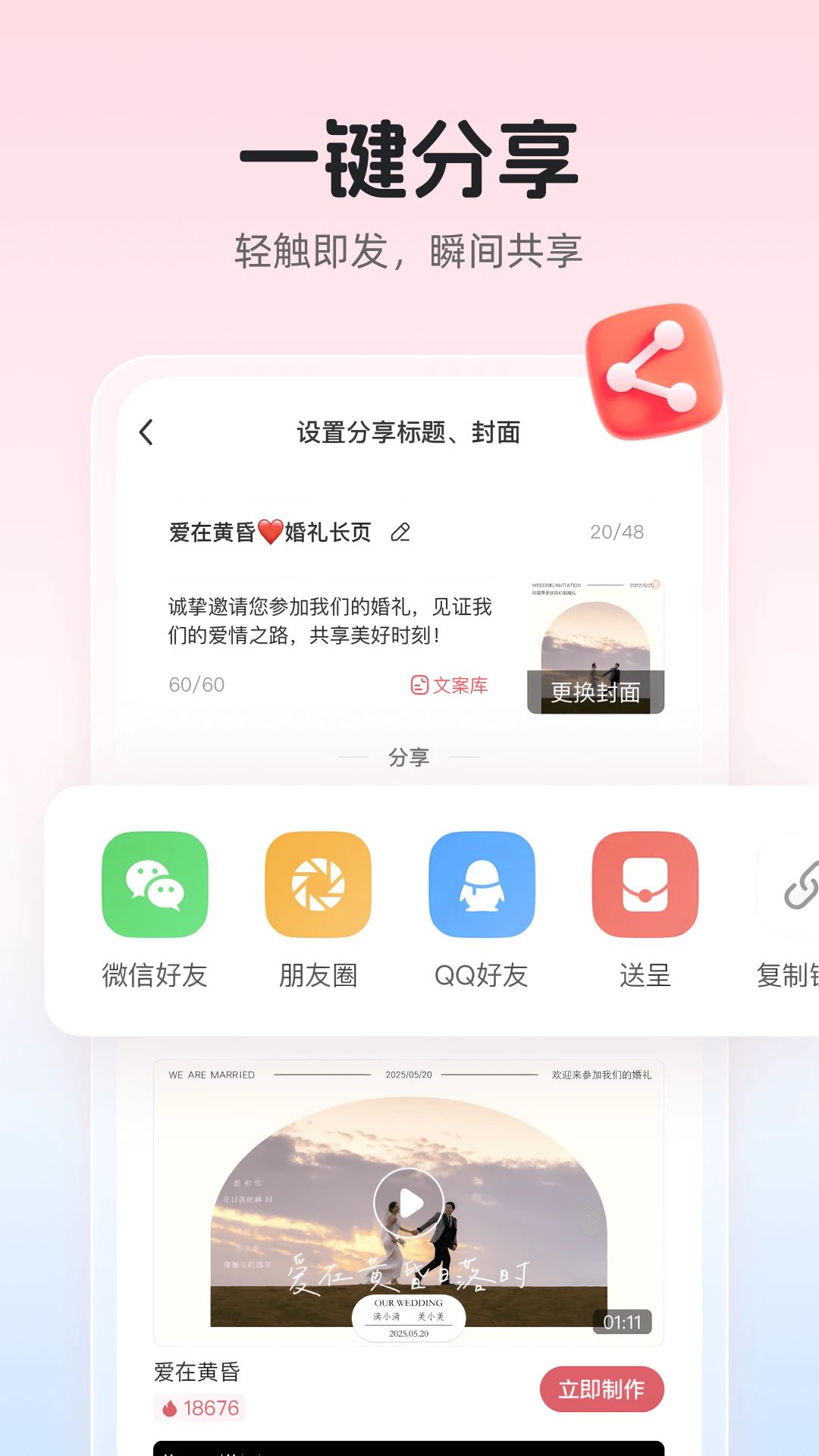 搜索功能